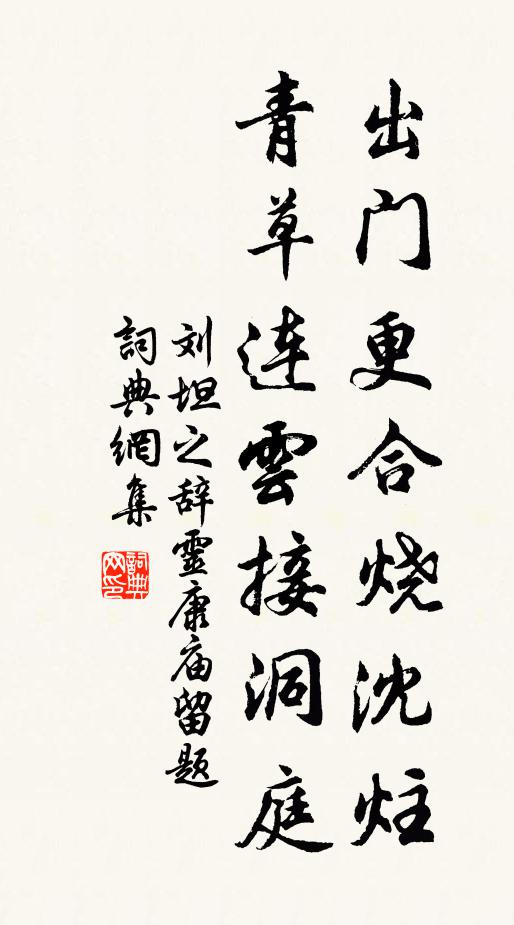 無月無燈寒食夜，夜深猶立暗花前 詩詞名句