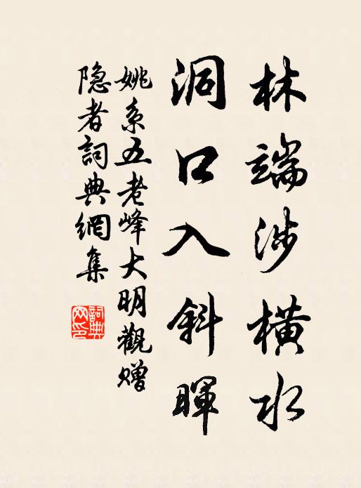 水調歌中休惜別,月明千里共嬋娟 詩詞名句