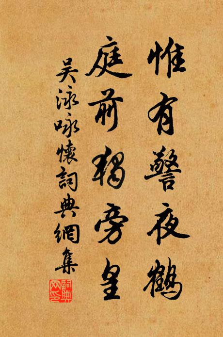 前度劉郎老矣,去年崔護來遲 詩詞名句