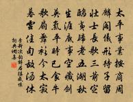 寄丁主簿原文_寄丁主簿的賞析_古詩文