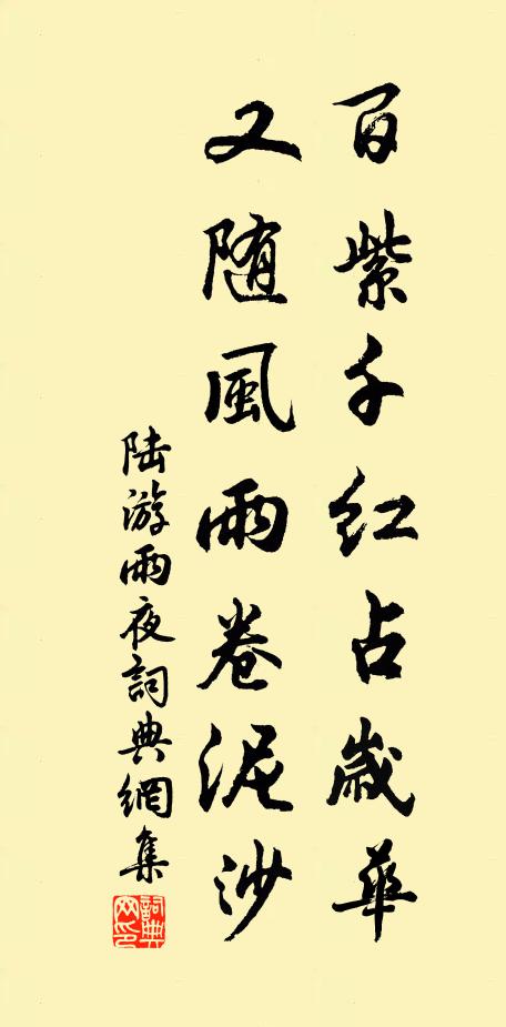 相逢常鞅掌,衙鼓趨 詩詞名句