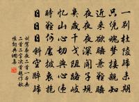 贈煜上人石窗原文_贈煜上人石窗的賞析_古詩文