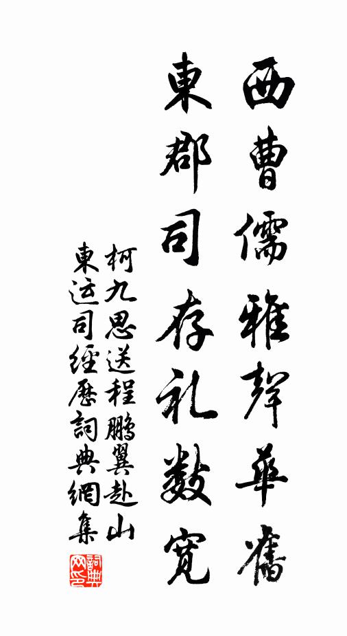 影連千戶竹,香散萬人家 詩詞名句