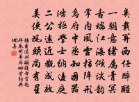 西江月 贈張子文原文_西江月 贈張子文的賞析_古詩文