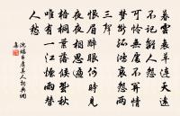 楊大全詩詞全集_楊大全古詩文大全