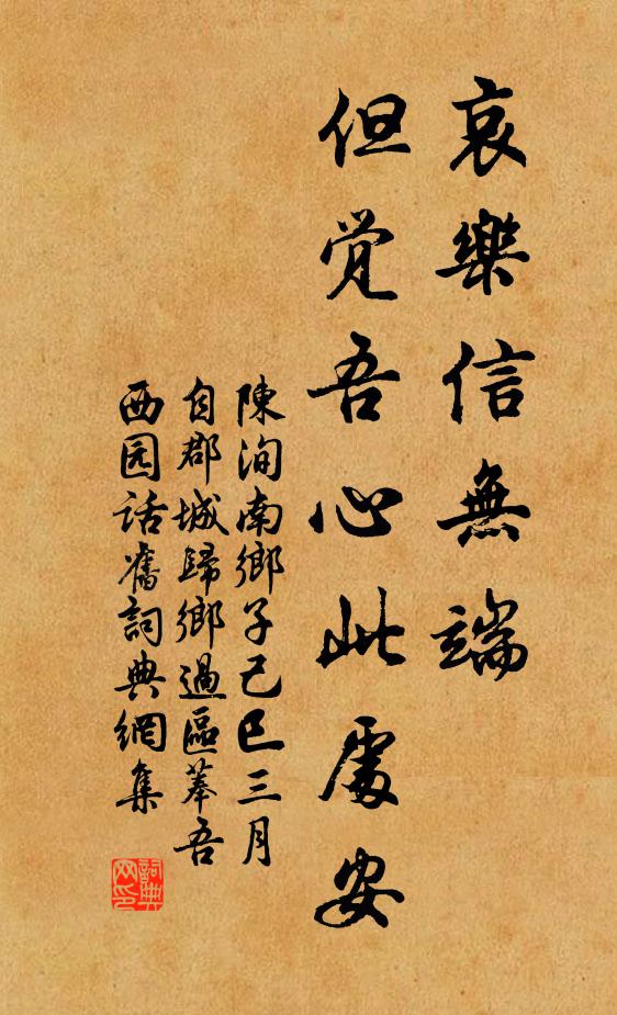 萬松繡嶂青排戶,一水鎖溪碧映門 詩詞名句