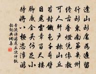 故許昌薛尚書能嘗為都官郎中後數歲故建州…遂賦自賀原文_故許昌薛尚書能嘗為都官郎中後數歲故建州…遂賦自賀的賞析_古詩文