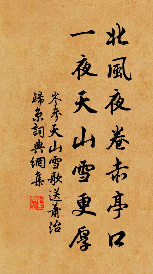 葛陂化杖誰為力,陶壁飛梭事有因 詩詞名句