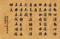 遠俗豈知如許事，只言無計駐征驂 詩詞名句