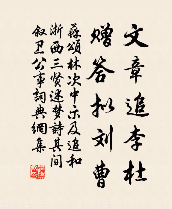 四通九達,青玉交輝 詩詞名句