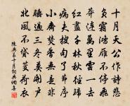 與張覃秀才鄴中途次言別原文_與張覃秀才鄴中途次言別的賞析_古詩文