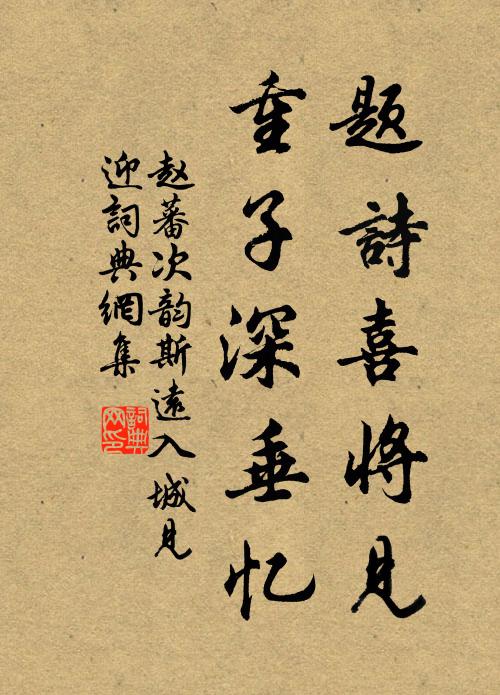 金鼎合神丹 詩詞名句