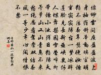 過韞秀堂觀仲豫二詩因次其二原文_過韞秀堂觀仲豫二詩因次其二的賞析_古詩文