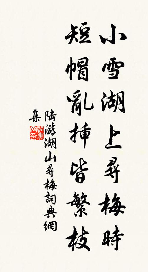 南山千里峰，儘是相思情 詩詞名句