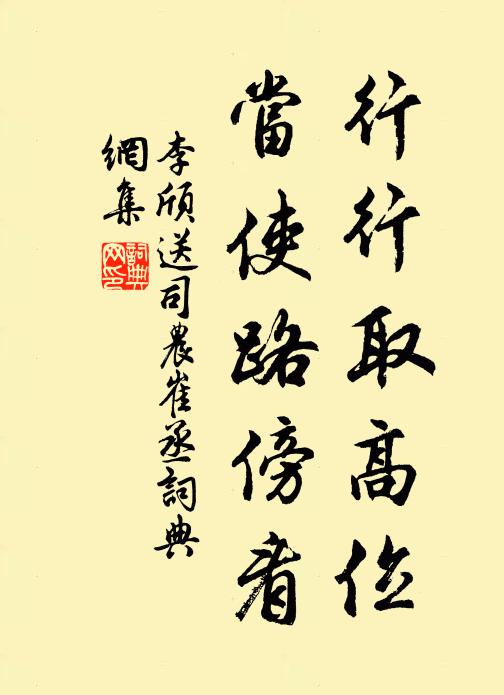 壘合無逃虜,膏血可築京 詩詞名句