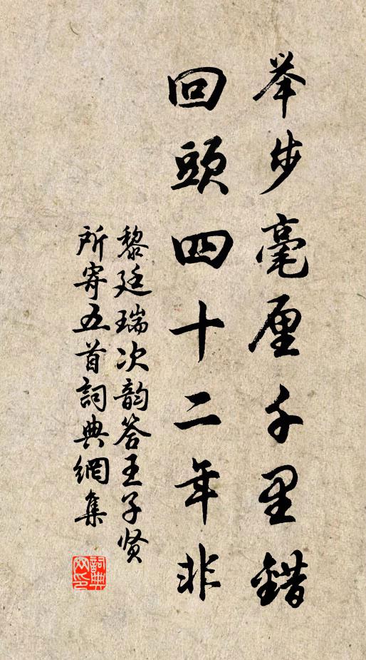 一尊幸許陪諸老,急拍深杯未用摧 詩詞名句