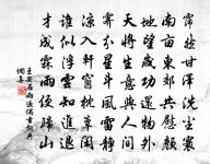 和宋次道答弟中道寄懷原文_和宋次道答弟中道寄懷的賞析_古詩文