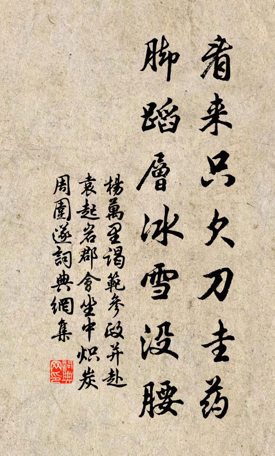 愁腸恰似沈香篆 詩詞名句