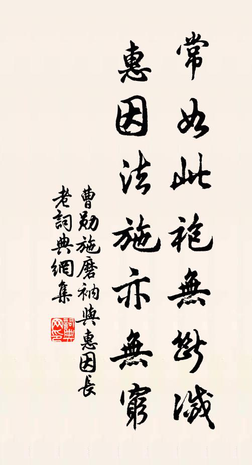 疊石壅寒派,滿流瀉回溪 詩詞名句