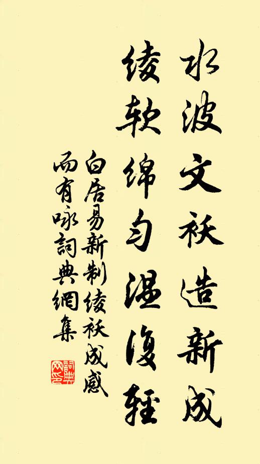 天容婉美霜雲薄,已逗春光入望來 詩詞名句