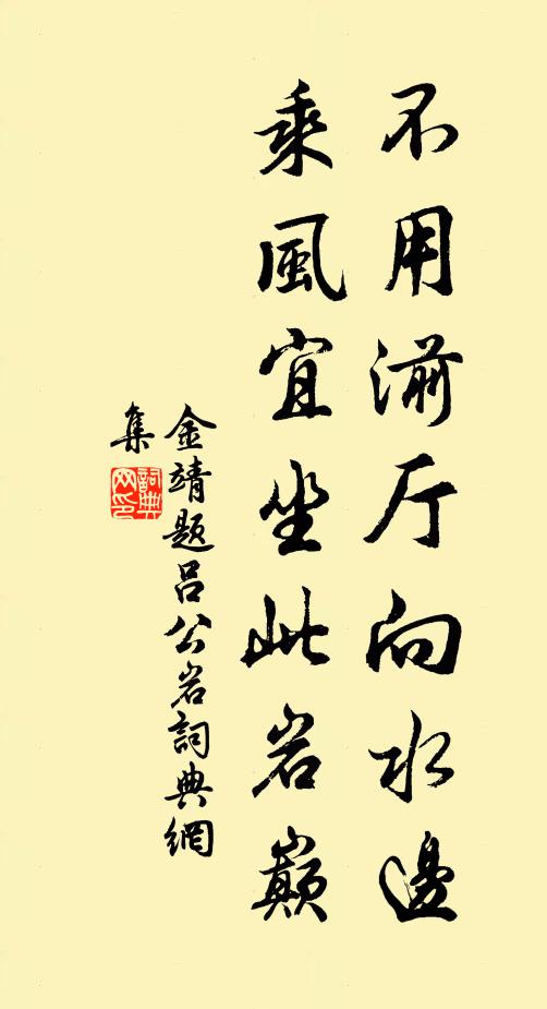 空青雲鎖芙蓉寂,嵂兀晴開古徑幽 詩詞名句