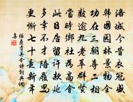 四時白紵歌 夜白紵原文_四時白紵歌 夜白紵的賞析_古詩文