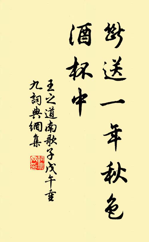 風霜寒水旅人心,幾處笙歌繡戶深 詩詞名句