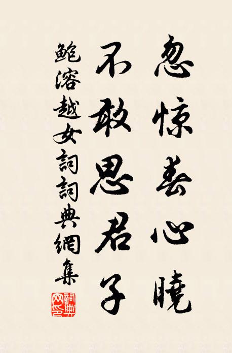 痕沙水淺溪橋小 詩詞名句