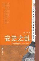 唐玄宗_唐玄宗介紹_書法字典
