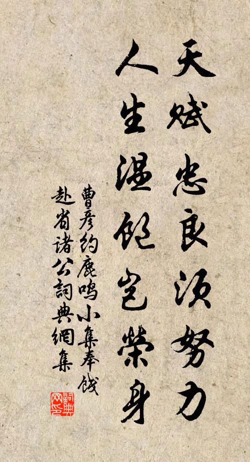 湍聲沉鳥語，岸沫擁蛟涎 詩詞名句