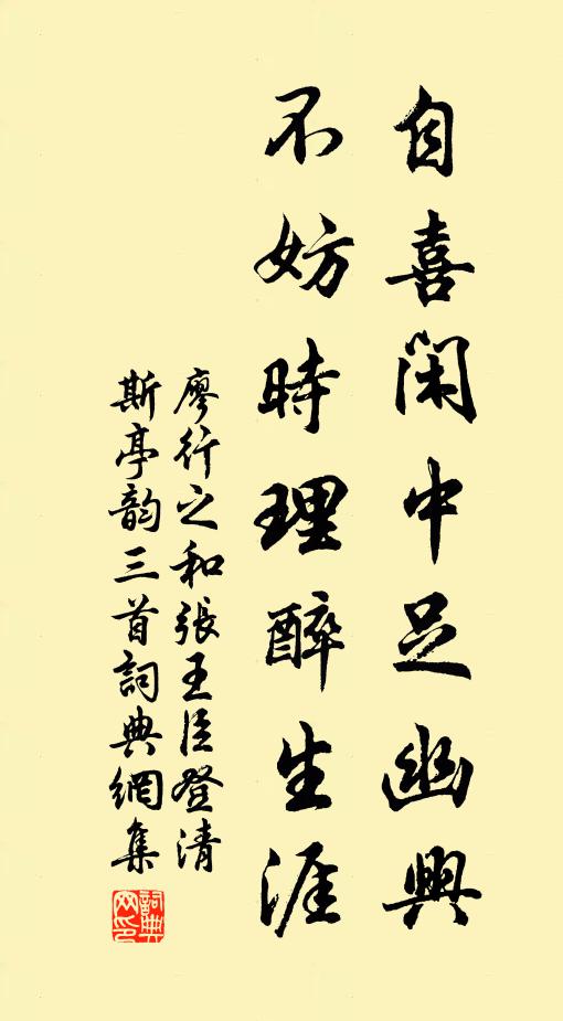 漁酒數家市，船檣何處船 詩詞名句