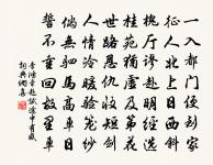 李鴻章詩詞全集_李鴻章古詩文大全