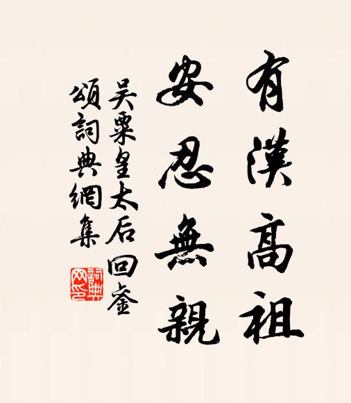 趁風開靜戶，帶葉卷殘書 詩詞名句