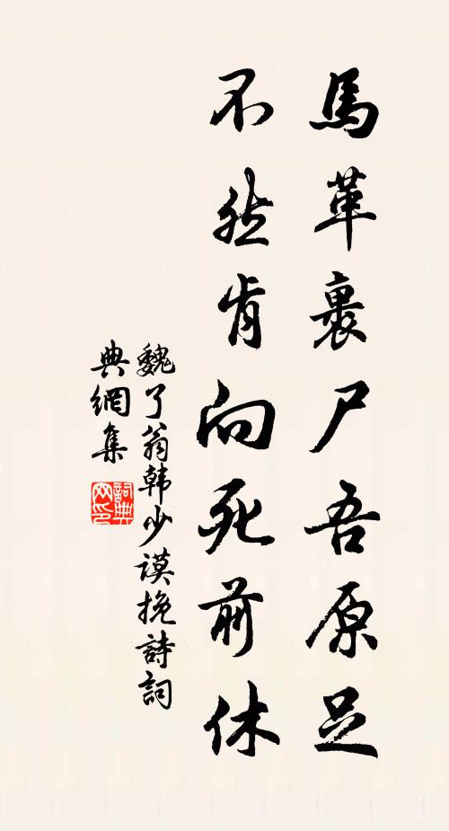 得非坤軸裂，驚視坐為起 詩詞名句