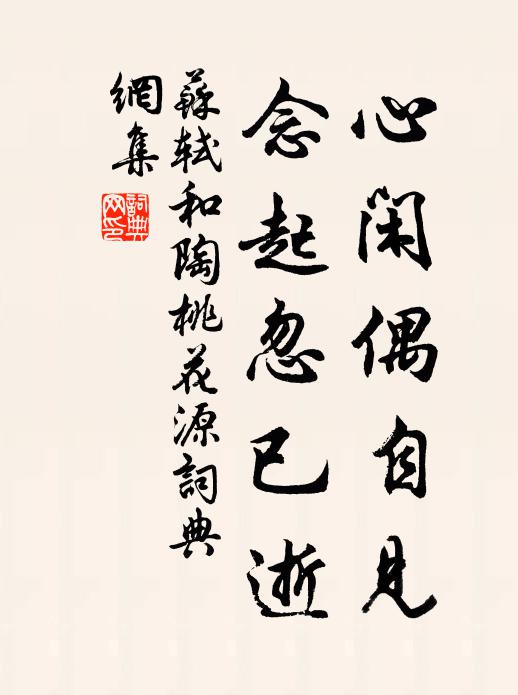 鳳去經綸遠,麟來筆削終 詩詞名句