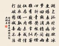 題畫鵝雁二首原文_題畫鵝雁二首的賞析_古詩文