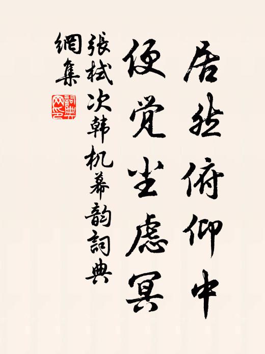 公詩光焰千丈錦,我詩粗窘一尺布 詩詞名句