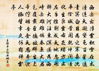 送文政禪者原文_送文政禪者的賞析_古詩文