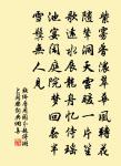 人家見生男女好,不知男女催人老。 詩詞名句