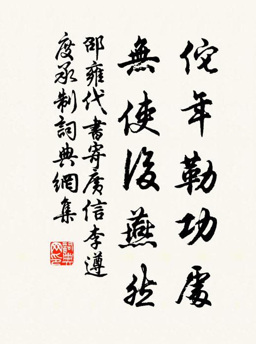 風力漸添帆力健，櫓聲常雜雁聲悲 詩詞名句