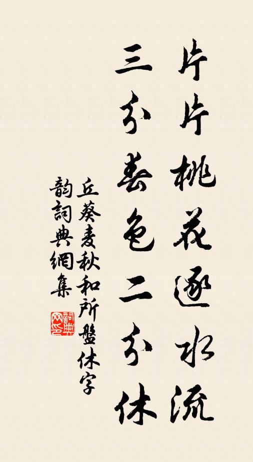 愧非黃石老，安識子房賢 詩詞名句