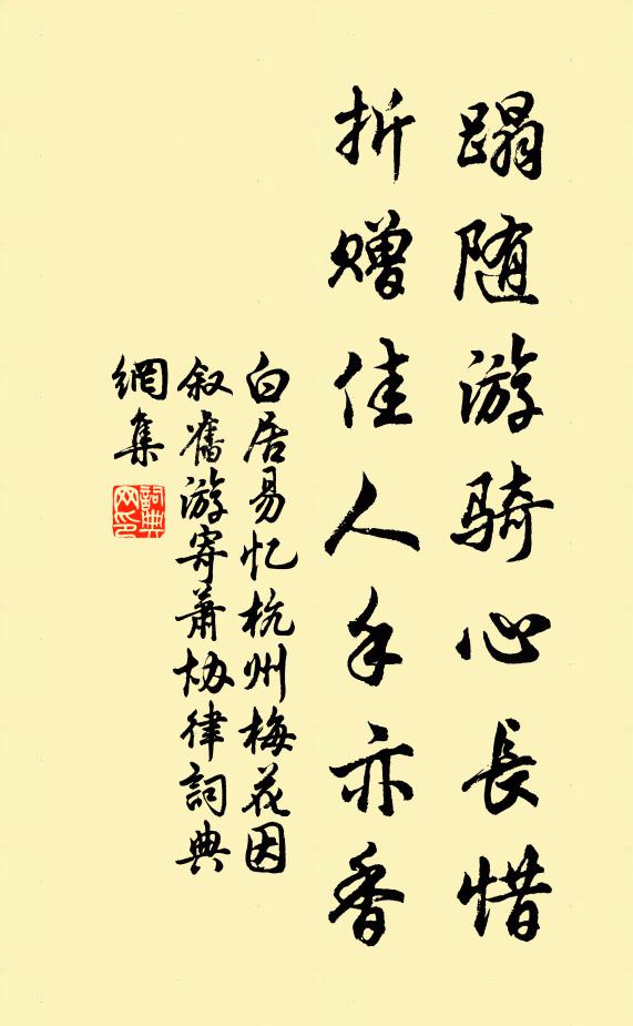 上帝白雲居九關,列仙亭館號蕭閒 詩詞名句