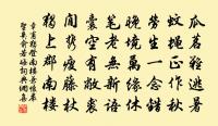 題壁二首原文_題壁二首的賞析_古詩文