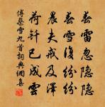 和陳推官見贈原文_和陳推官見贈的賞析_古詩文