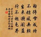 水亭秋日偶書原文_水亭秋日偶書的賞析_古詩文