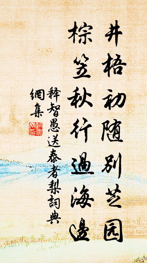 昏主非姬不飽,內嬖廢嫡可悲 詩詞名句