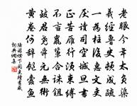 題溪口廣慈寺原文_題溪口廣慈寺的賞析_古詩文