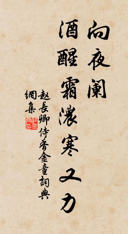 待物必誠，所以達乎義也 詩詞名句