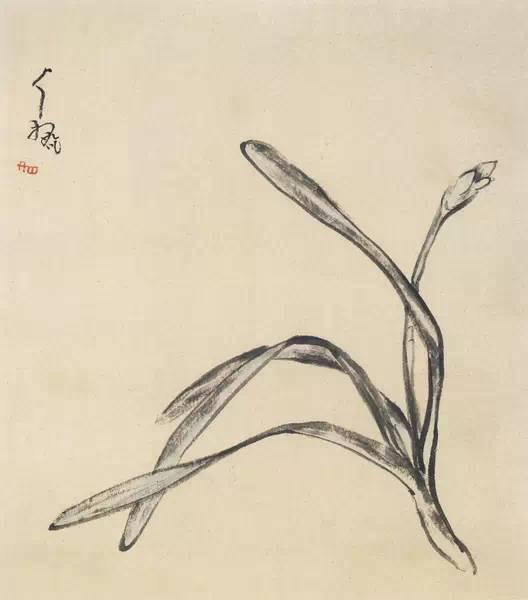 八大山人晚年作《安晚冊》