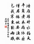 次子泉韻原文_次子泉韻的賞析_古詩文